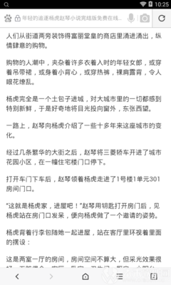 问鼎app官方下载